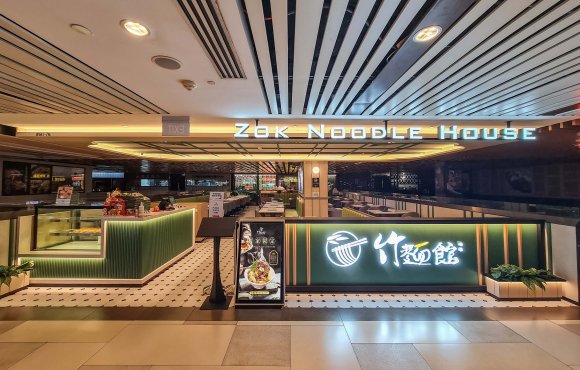 ZOK NOODLE HOUSE@RAFFLES CITY SC