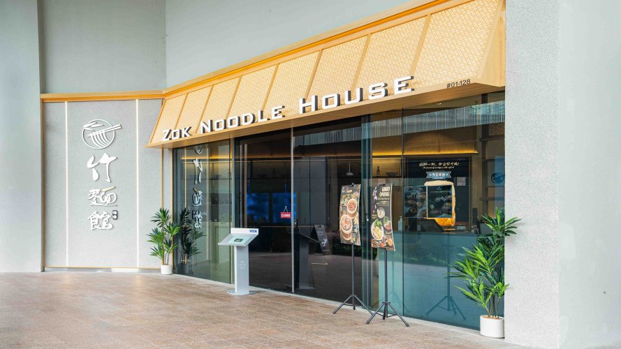 Zok Noodle House @ Great World City Singapore