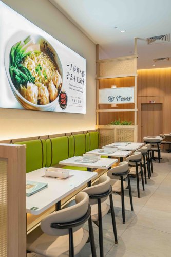 Zok Noodle House @ Great World City Singapore