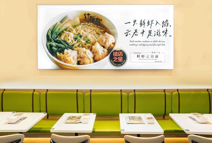 Zok Noodle House @ Great World City Singapore