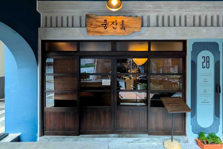 JOONG SAN by Um Yong Baek Singapore