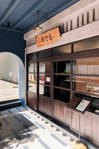 JOONG SAN by Um Yong Baek Singapore